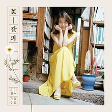 IU - Flower Bookmark (Special Album)