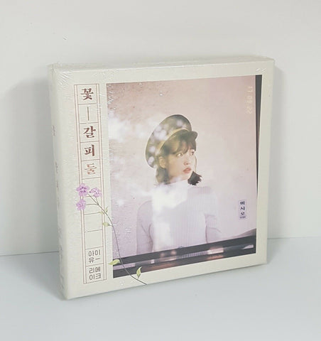 IU Remake Mini Album Vol. 2